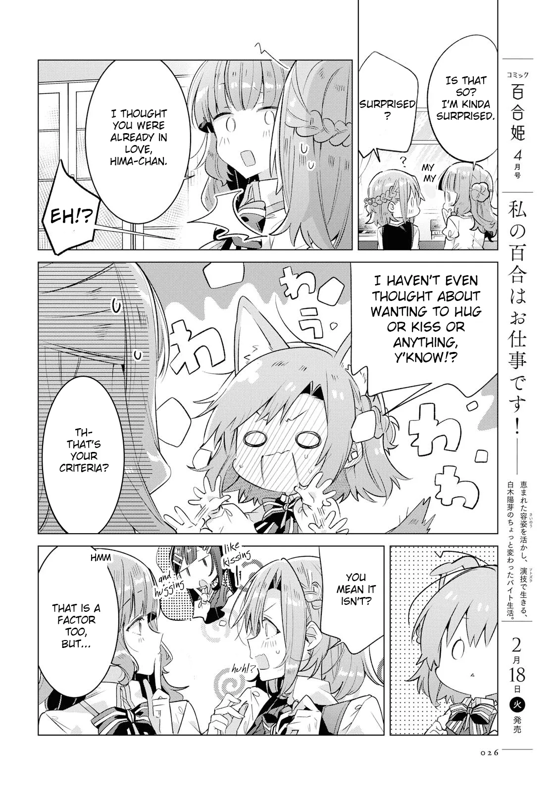 Page 312