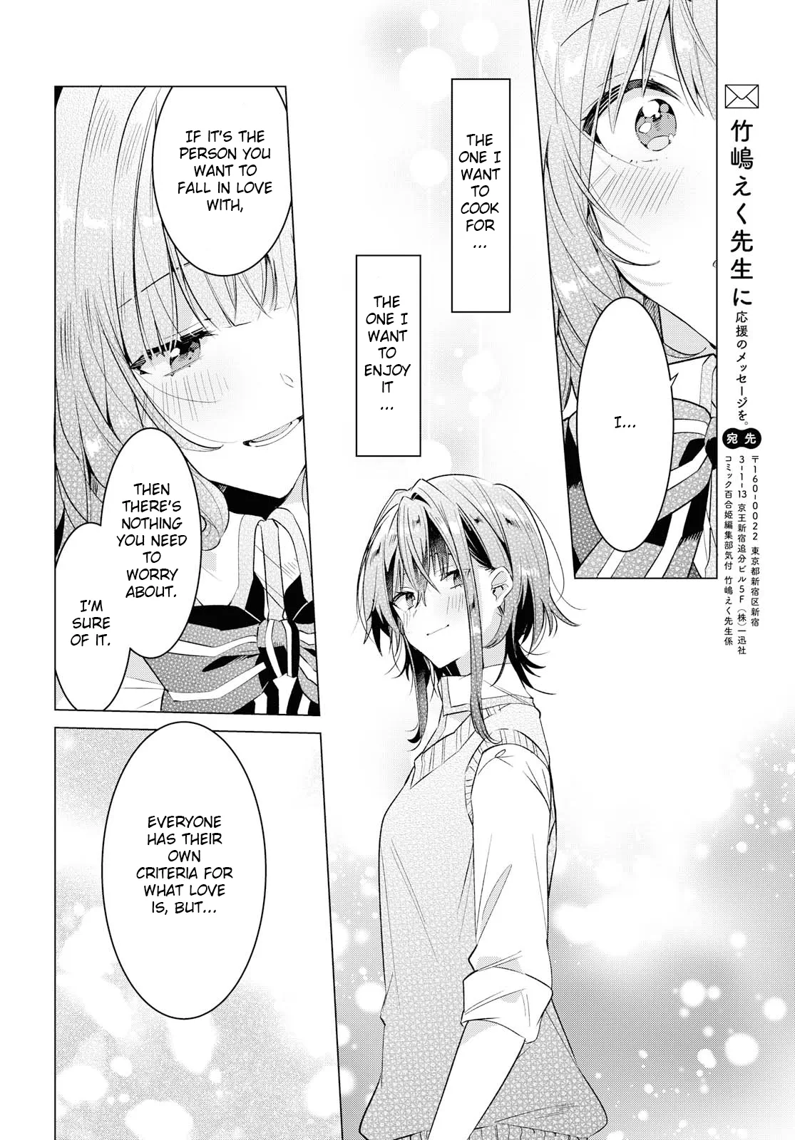 Page 314