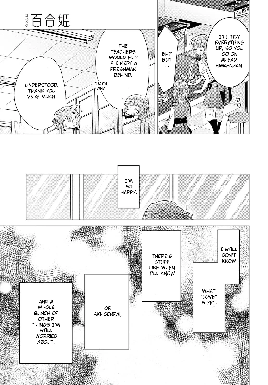 Page 317