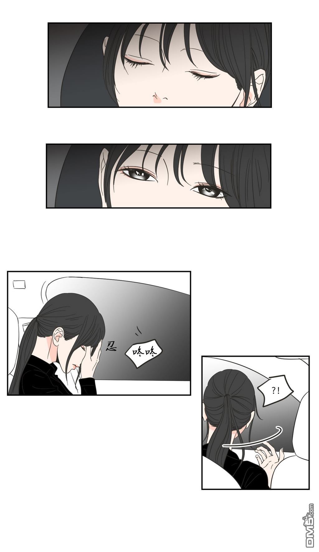 Page 259