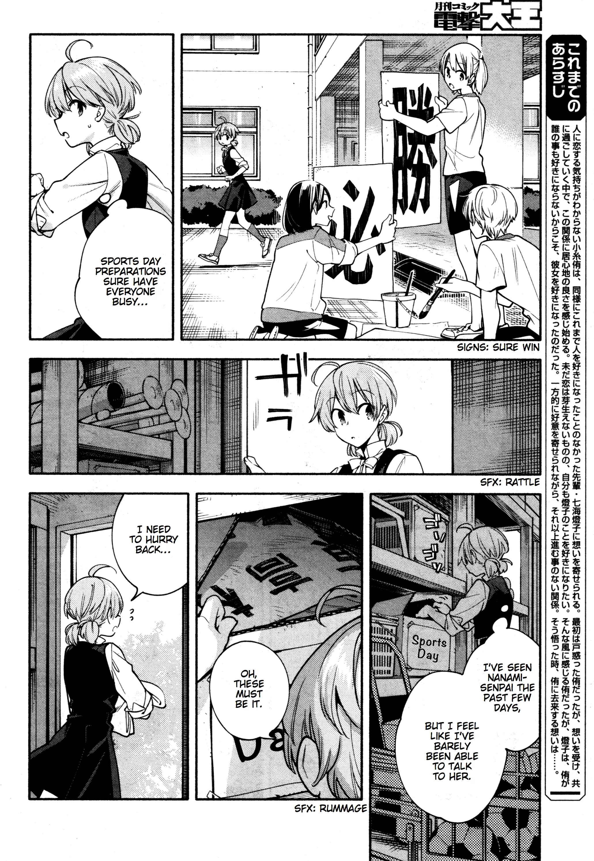 Page 420