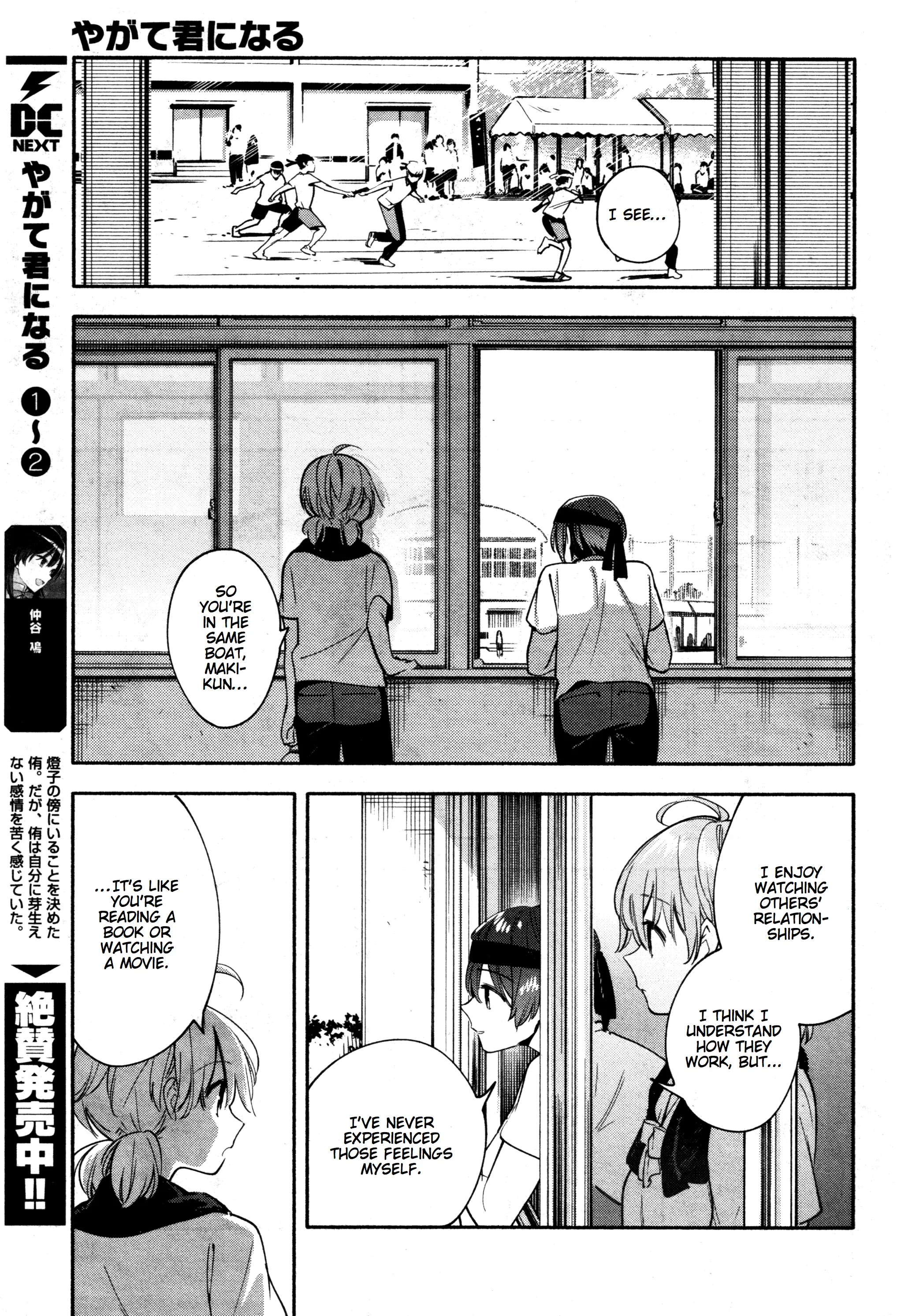 Page 437