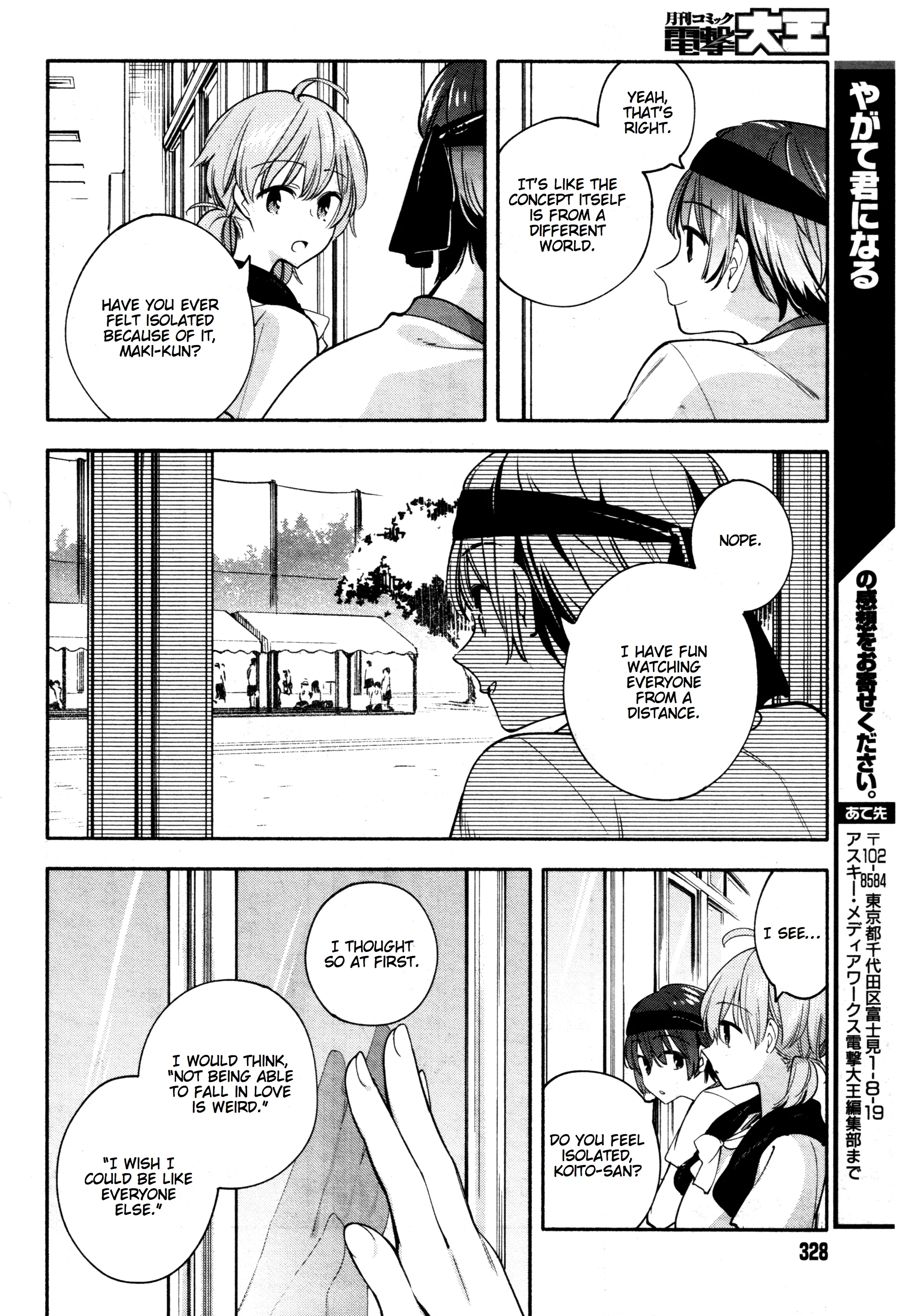 Page 438