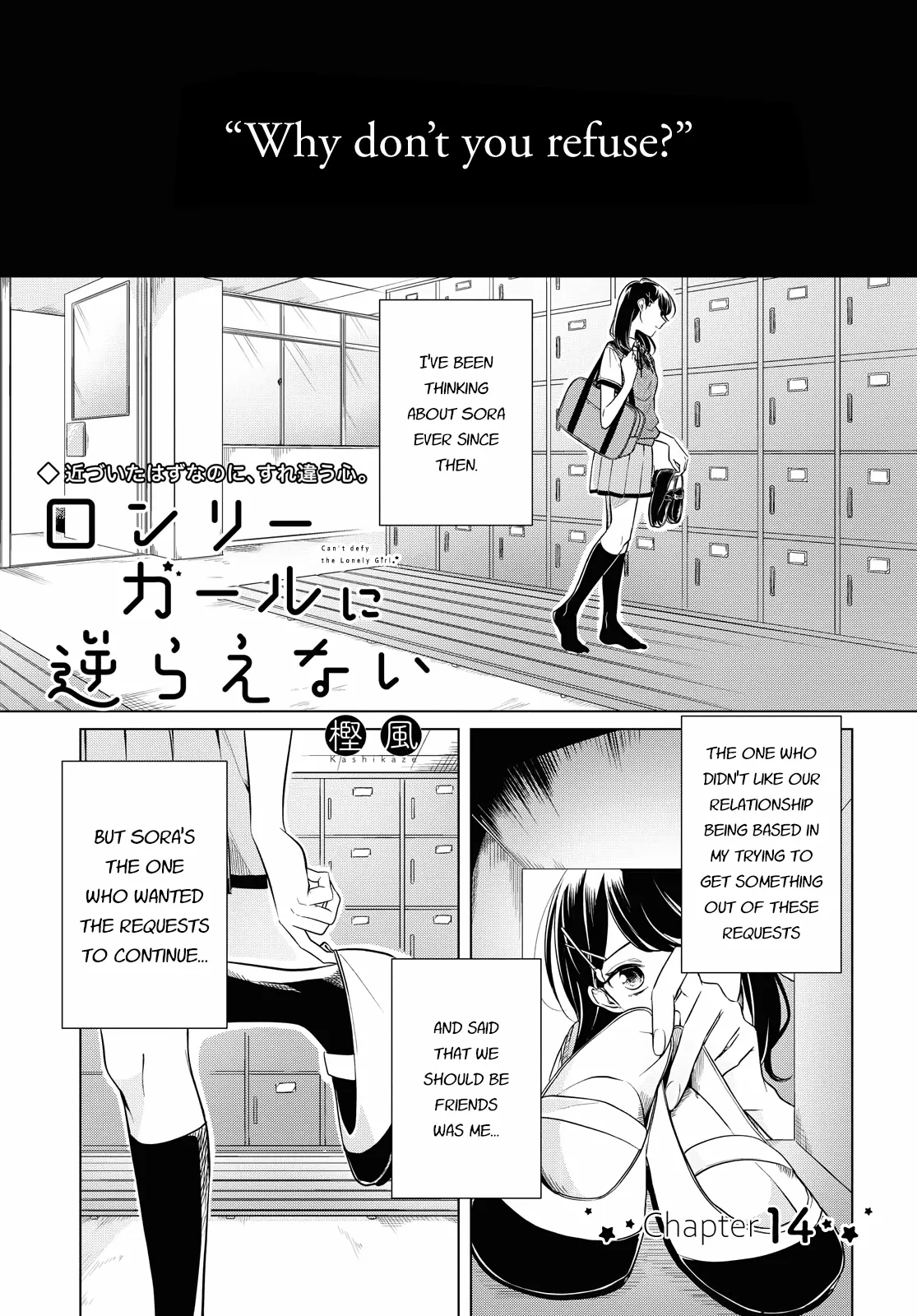 Page 385