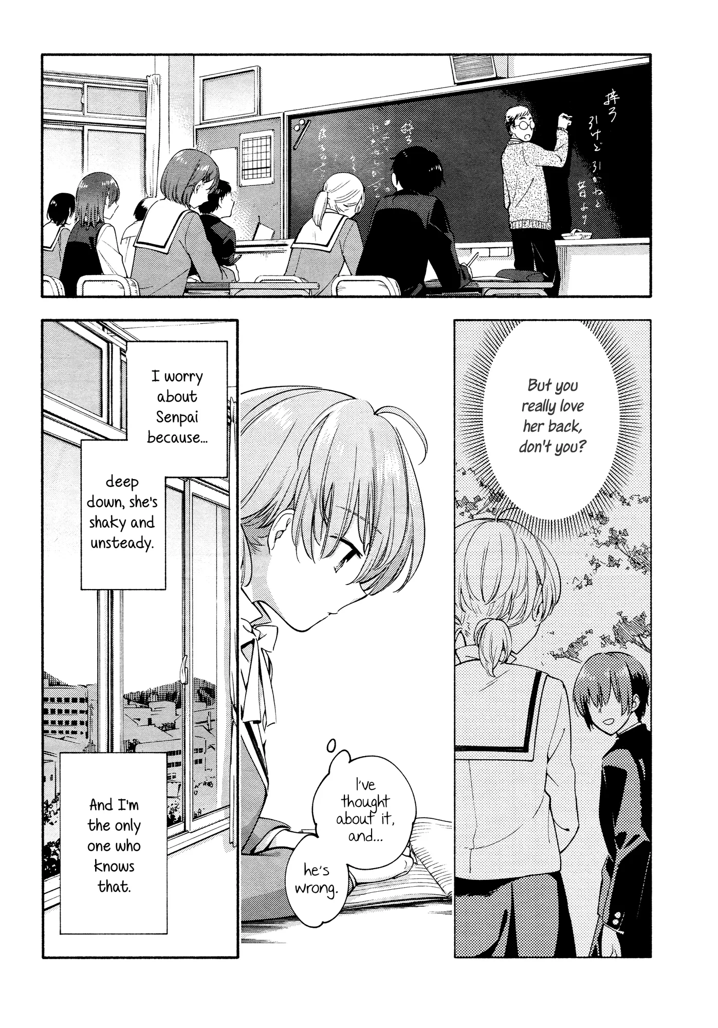 Page 239