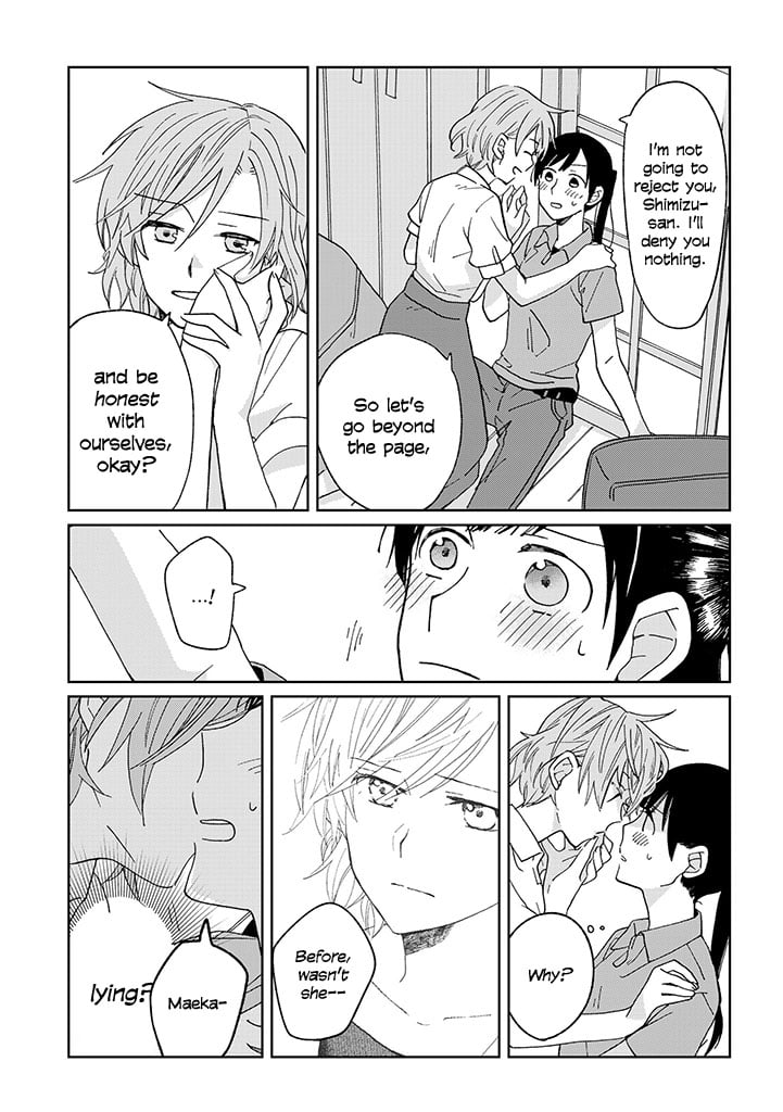 Page 232