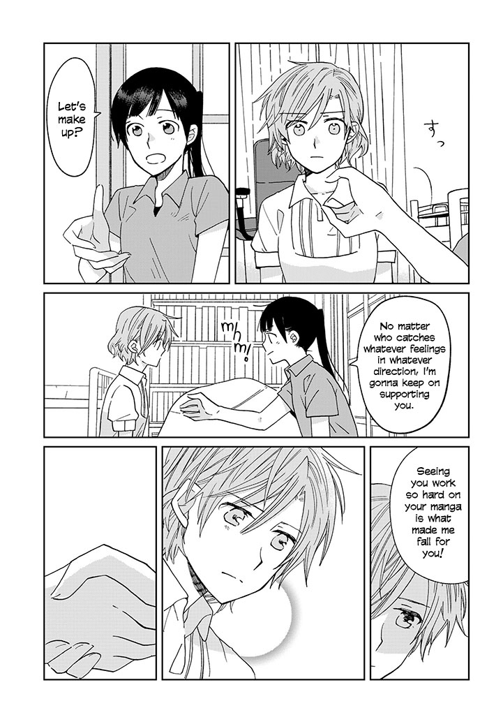 Page 238