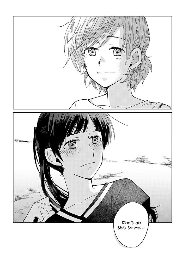 Page 255