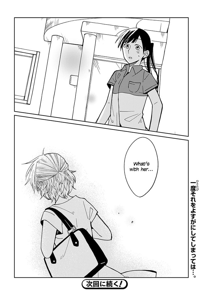 Page 267