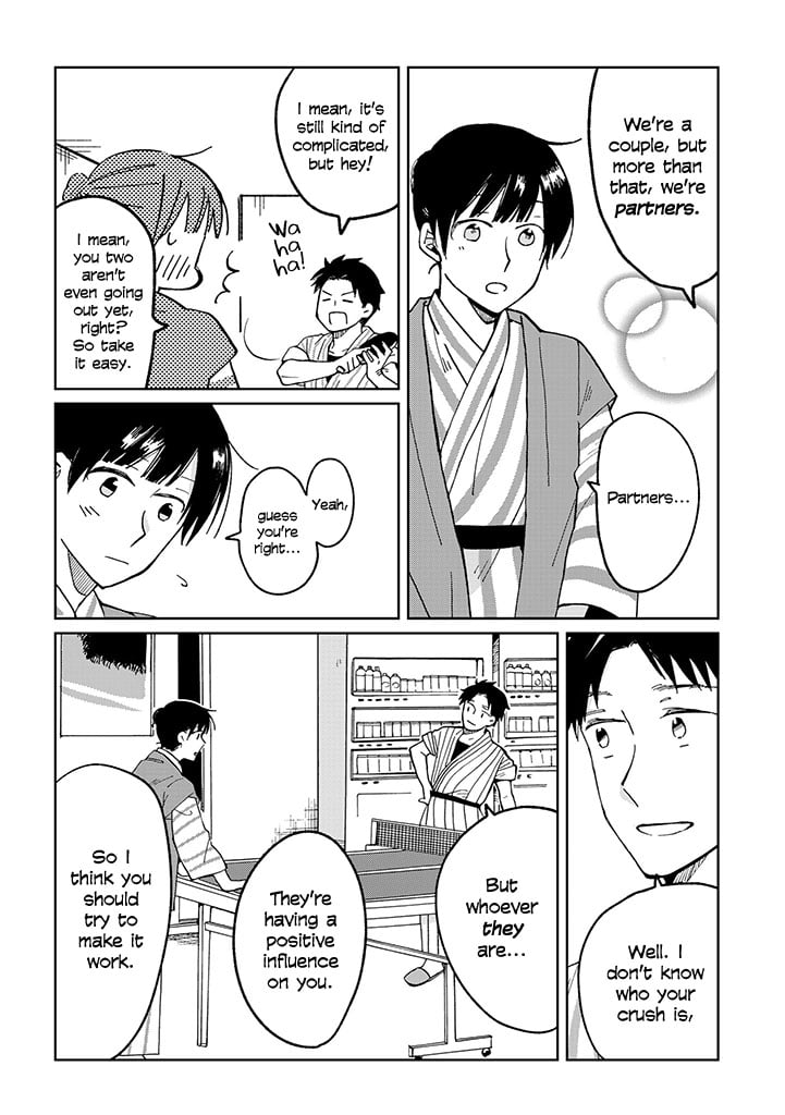 Page 312