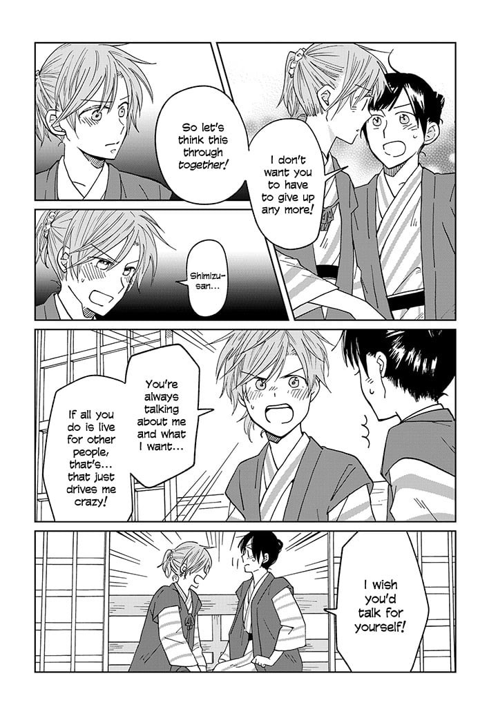 Page 334