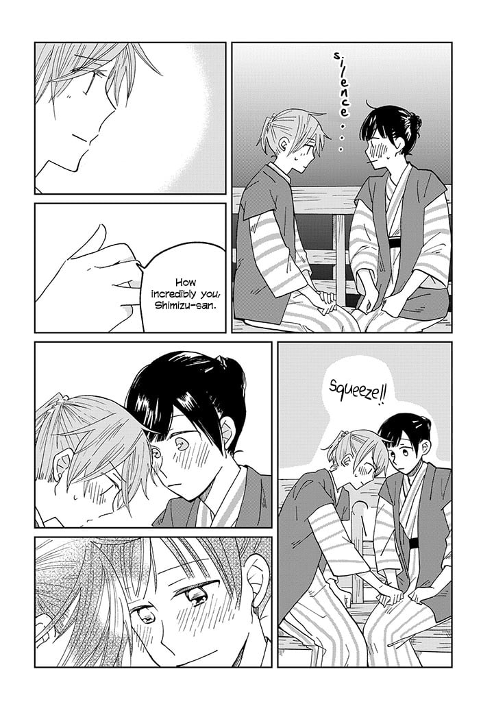 Page 338