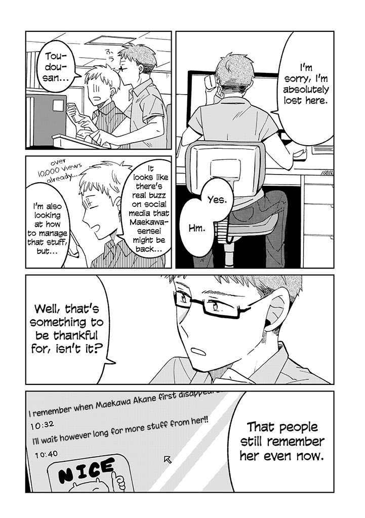 Page 367