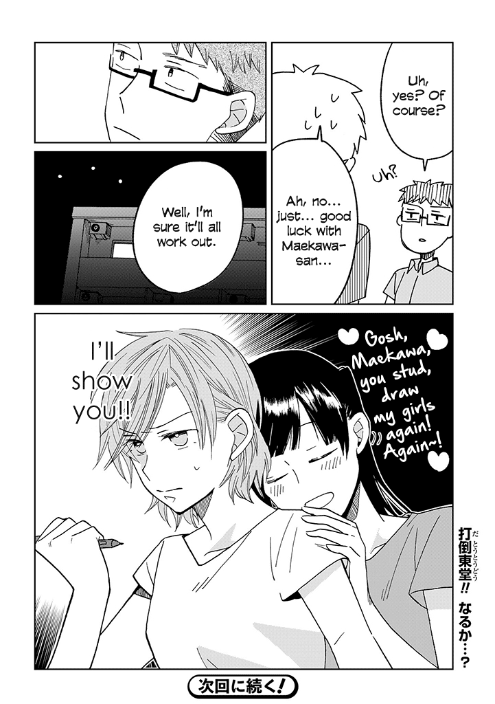Page 369