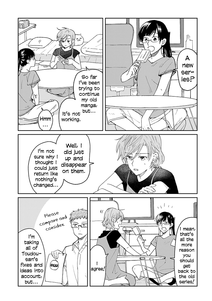 Page 375