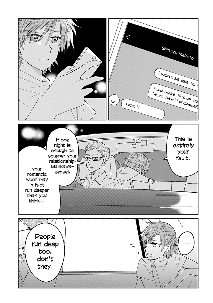 Page 422