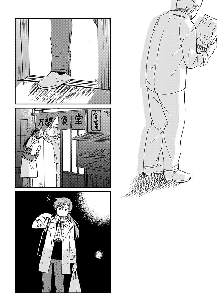 Page 503
