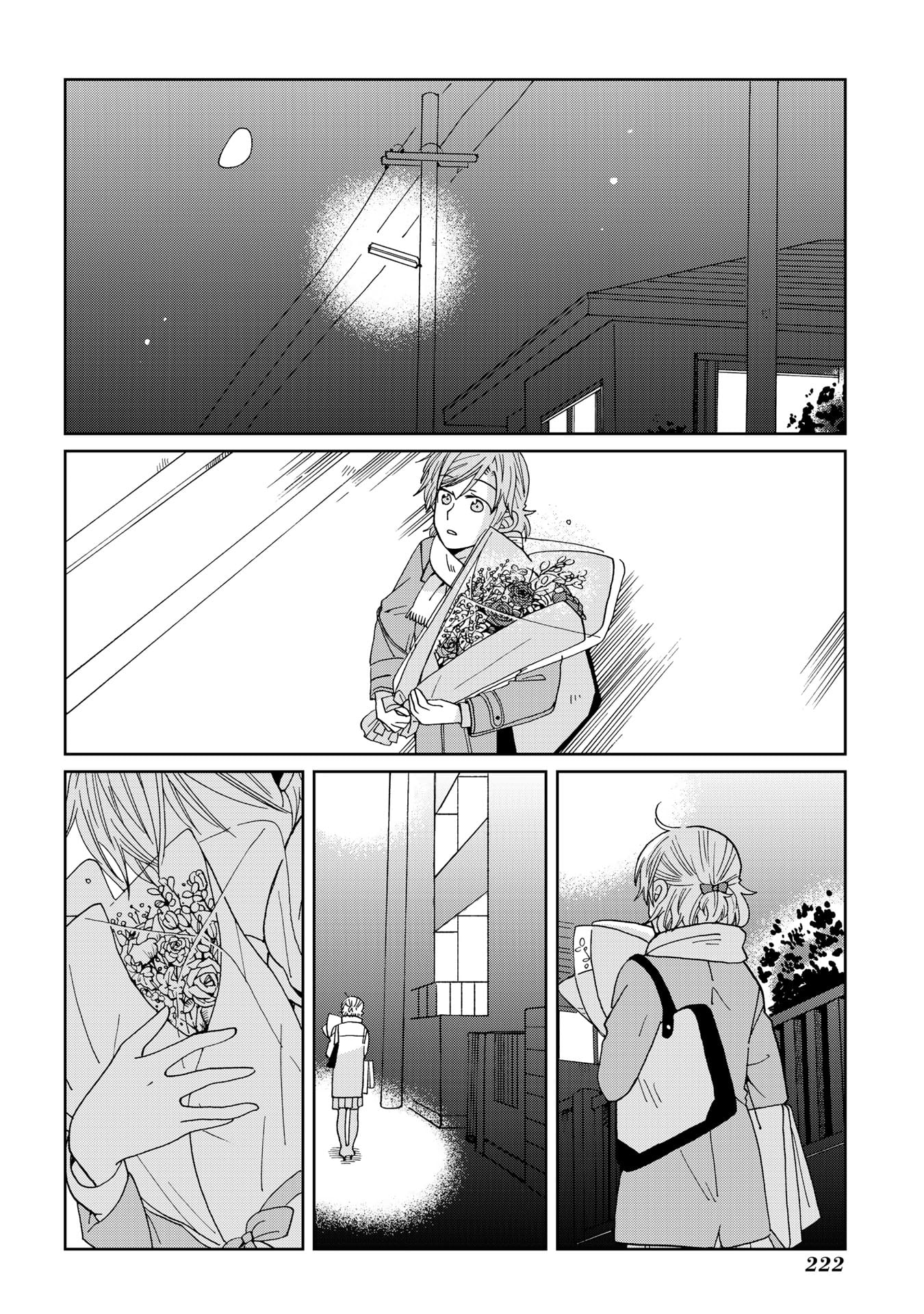 Page 544