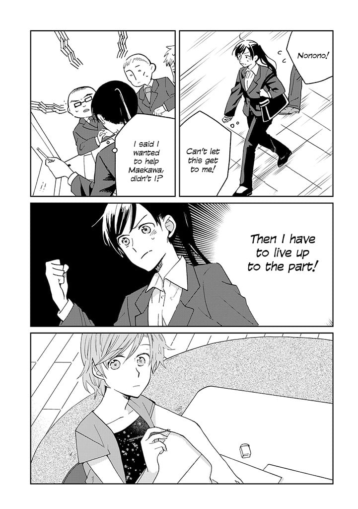 Page 204