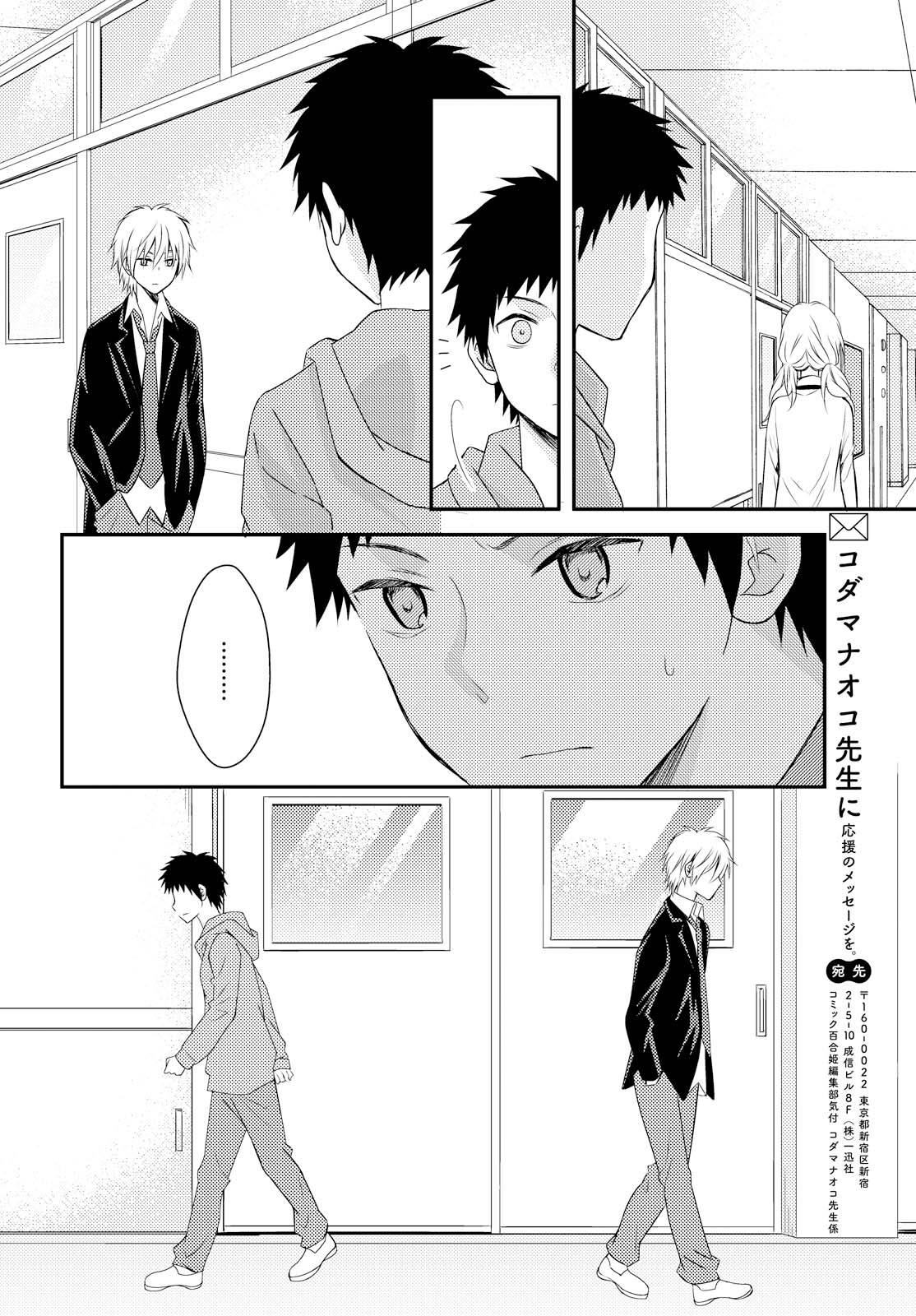 Page 846