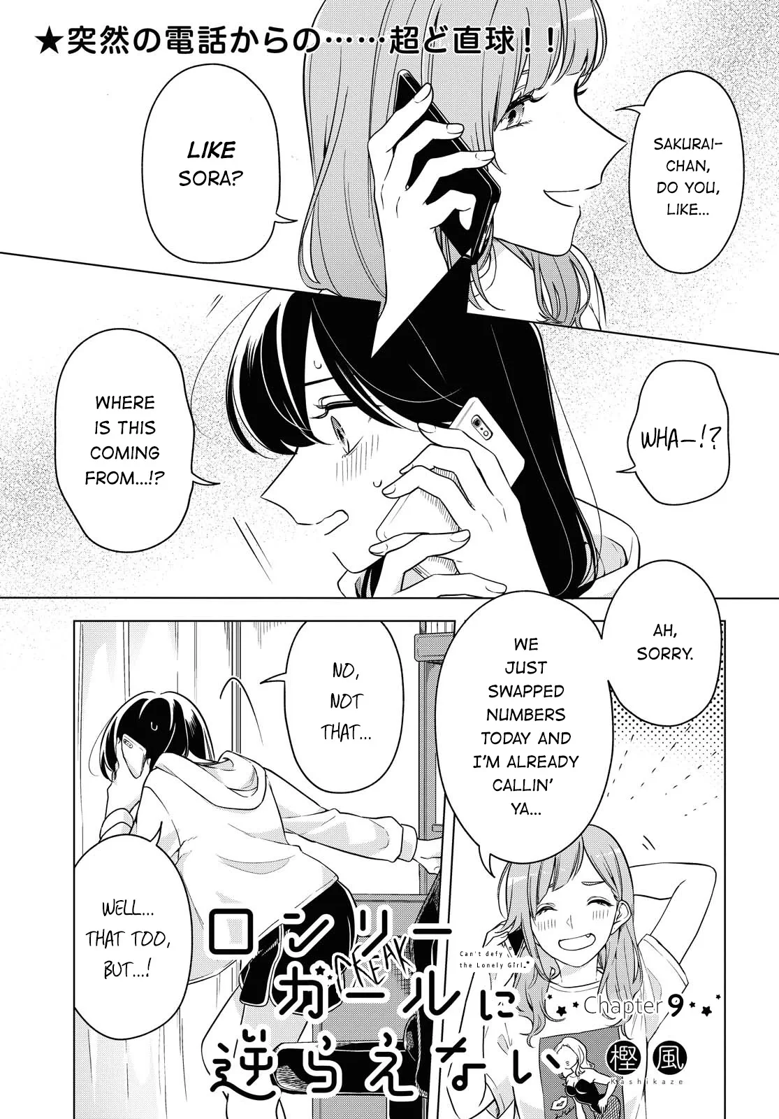 Page 239