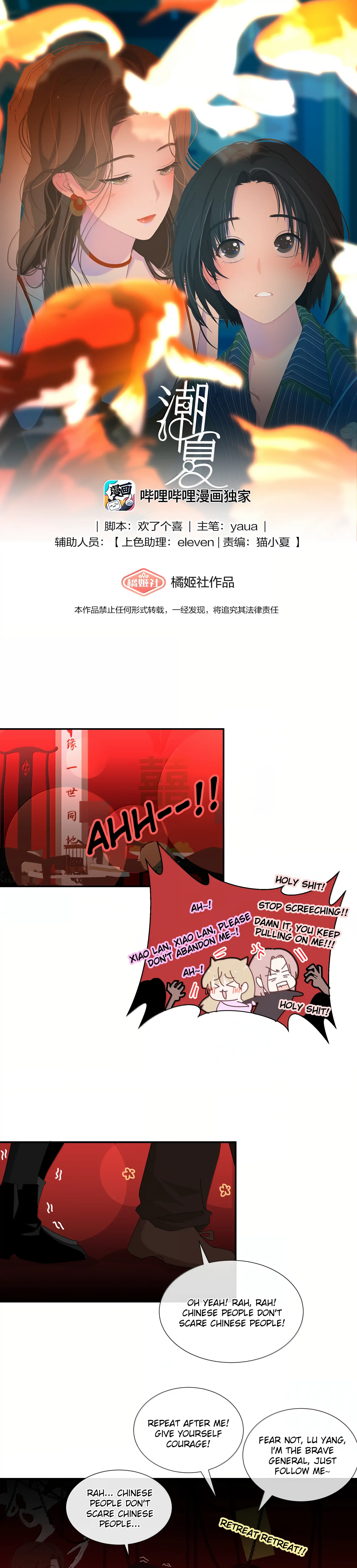 Page 649