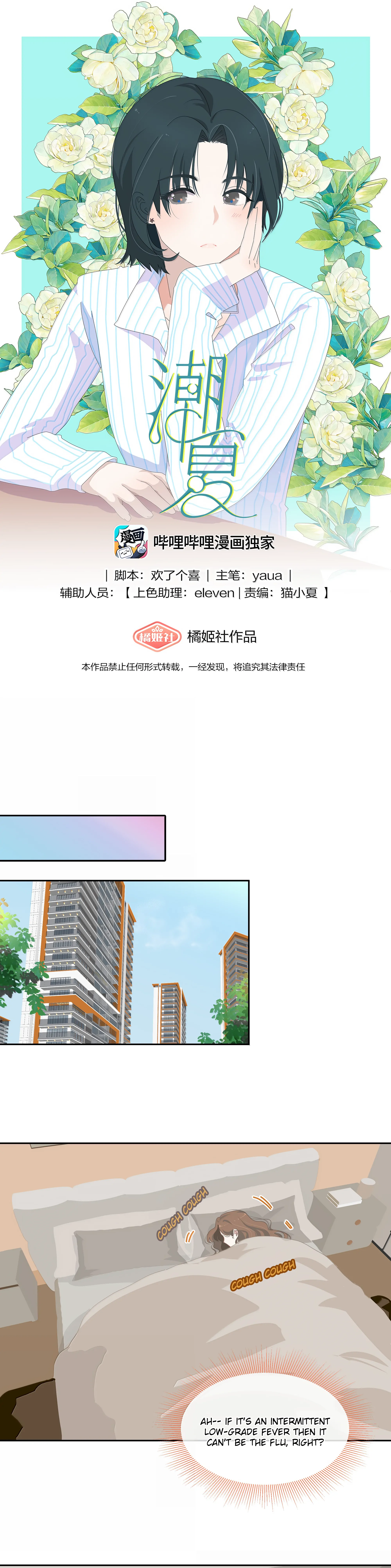 Page 700