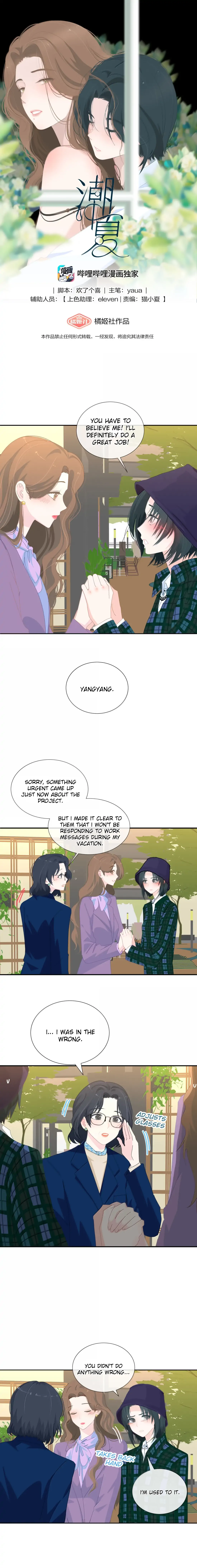 Page 791