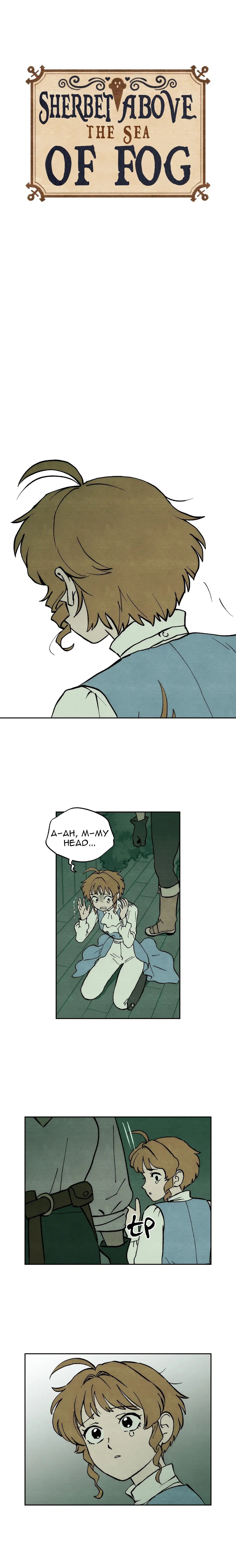 Page 200