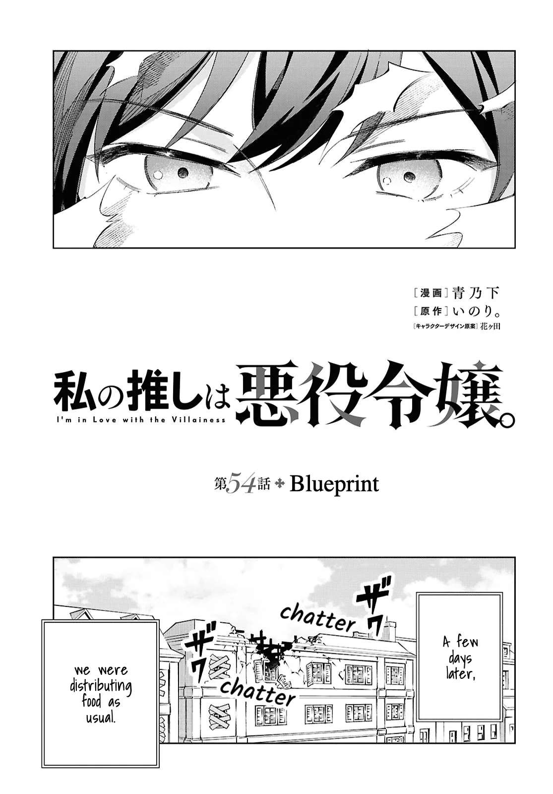 Page 1973