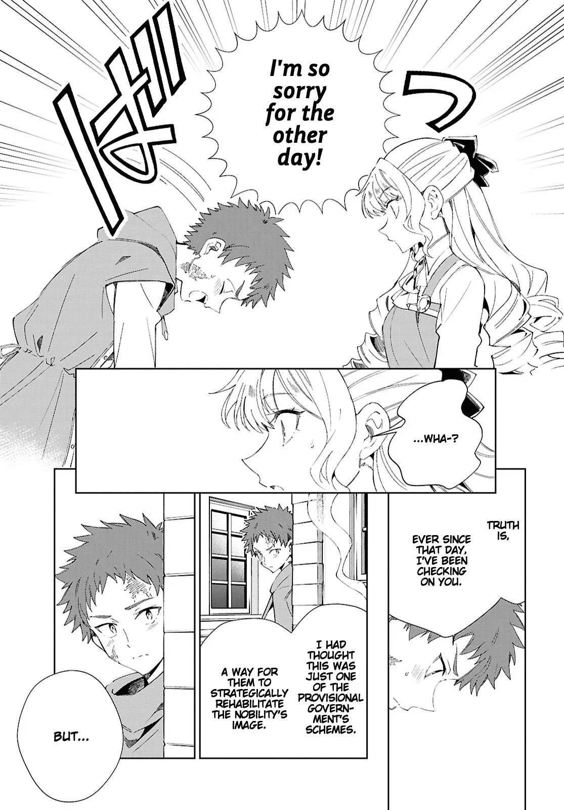 Page 1977