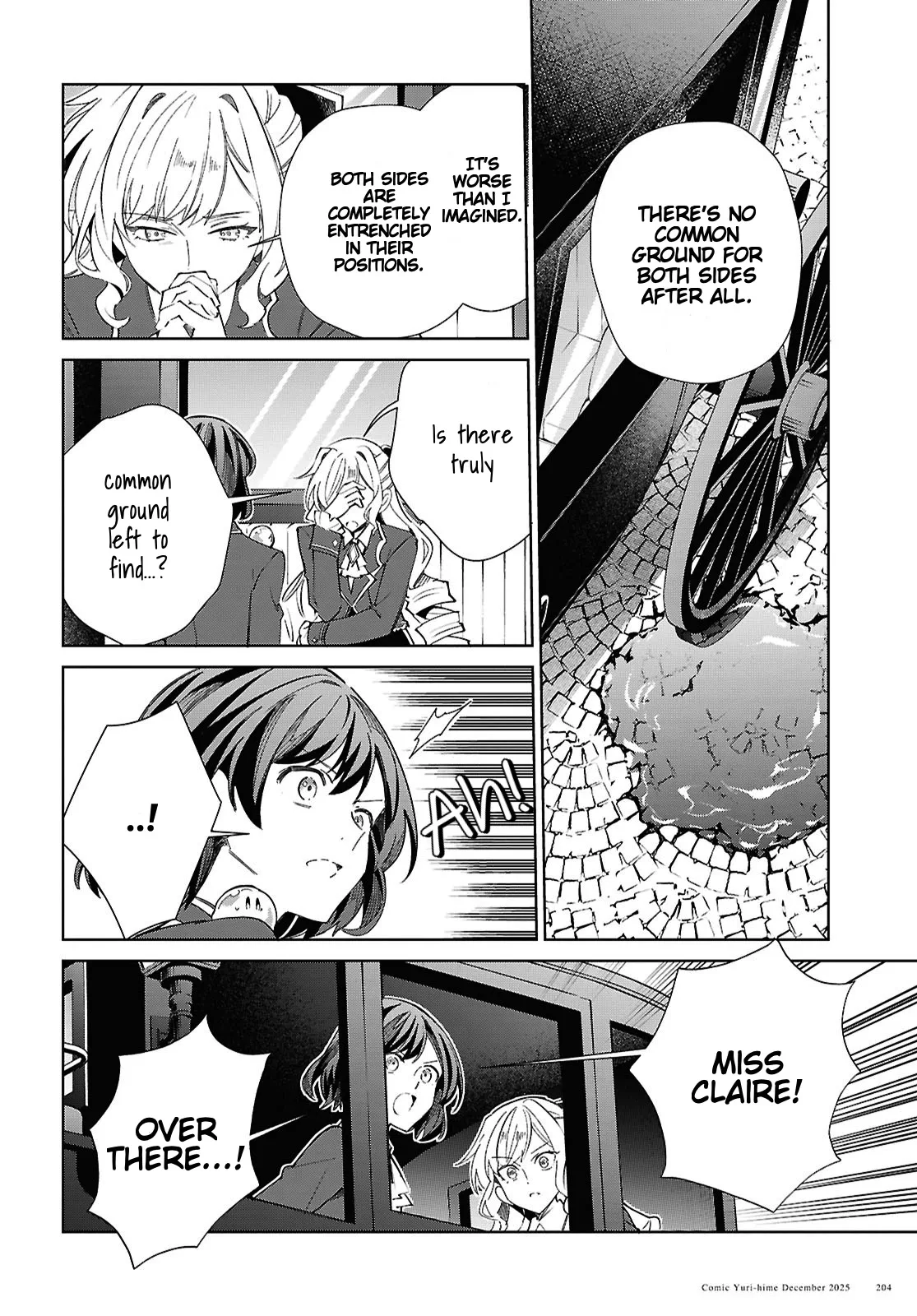 Page 2073