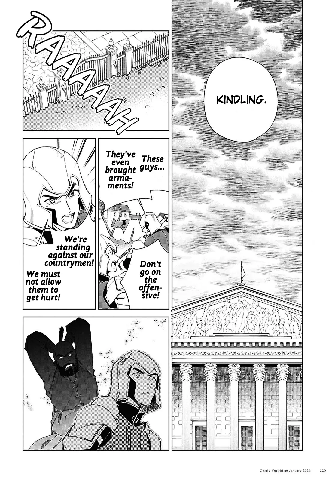 Page 2100
