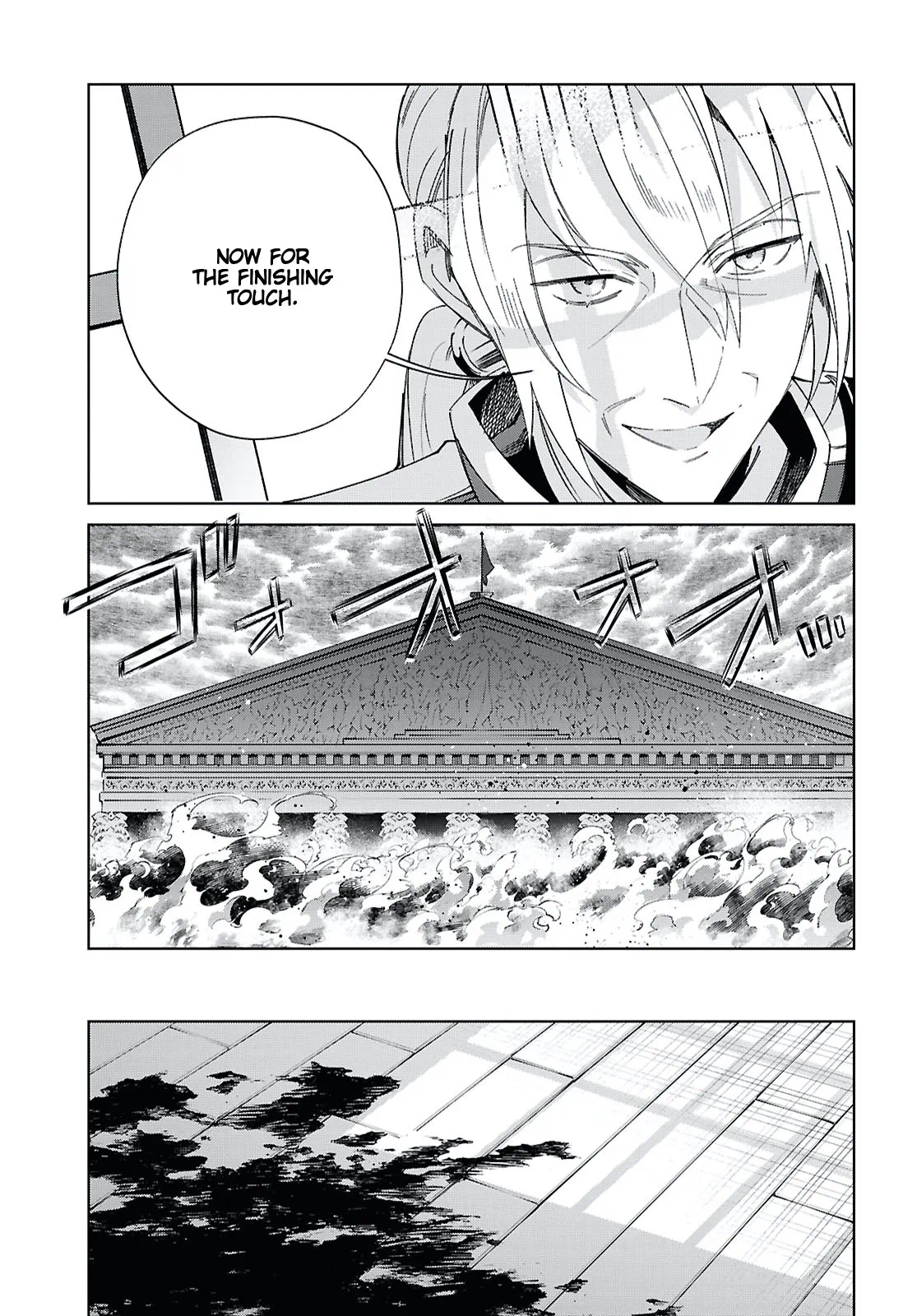 Page 2109