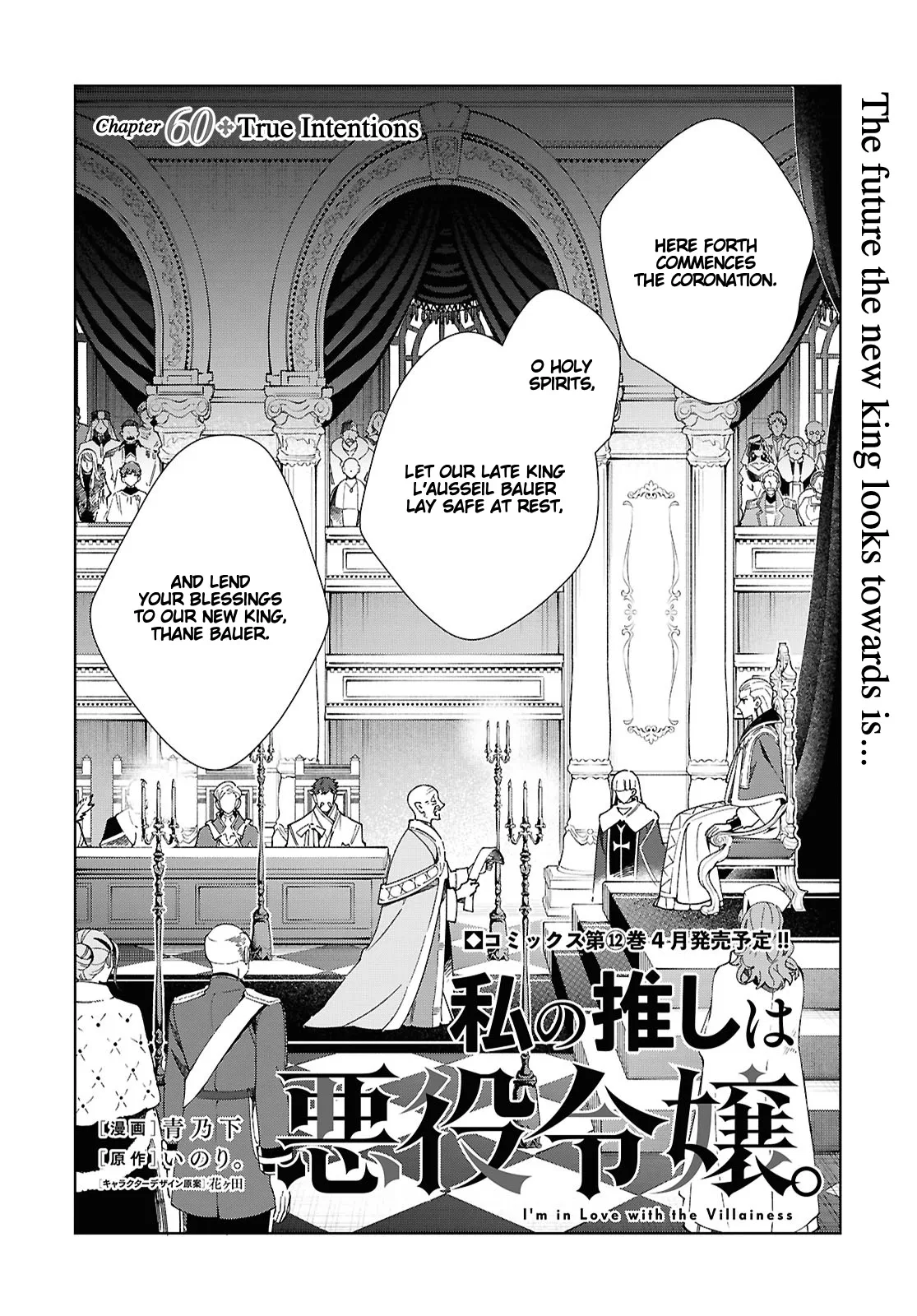 Page 2182