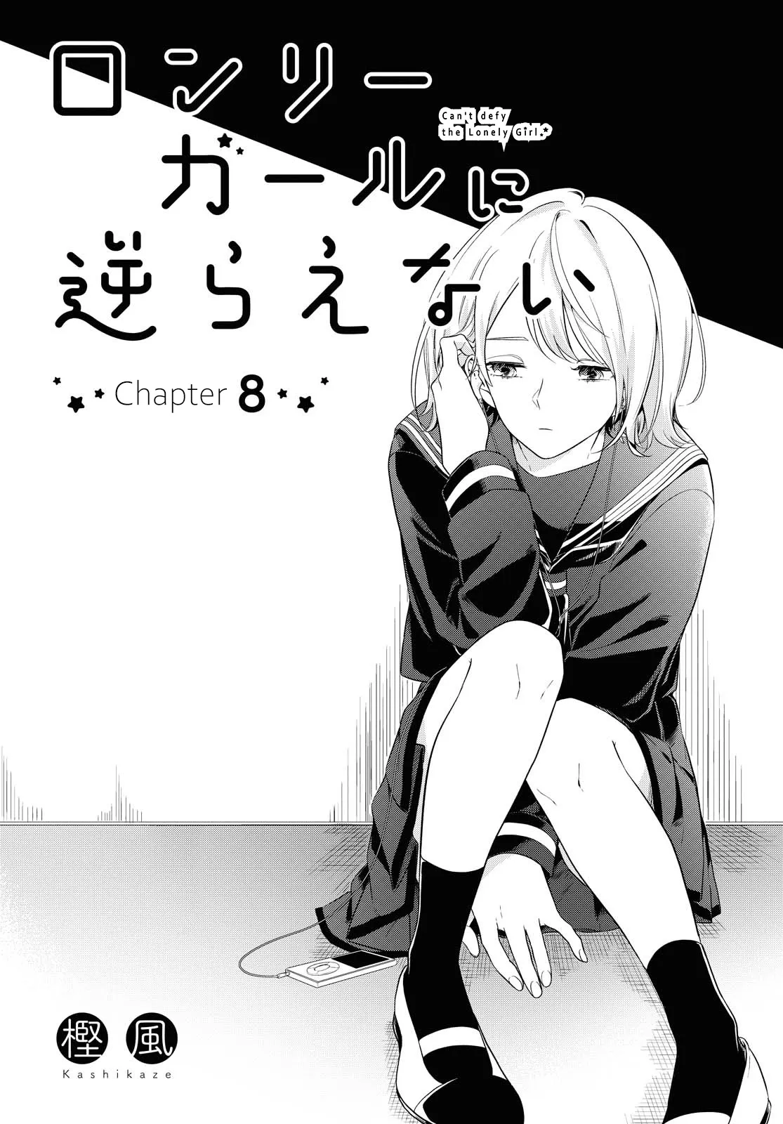 Page 211
