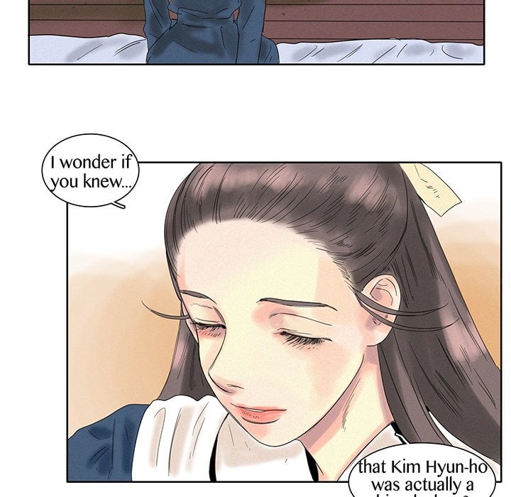 Page 775