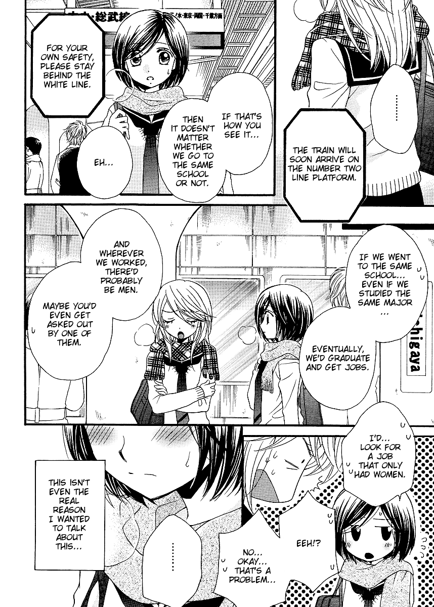 Page 784