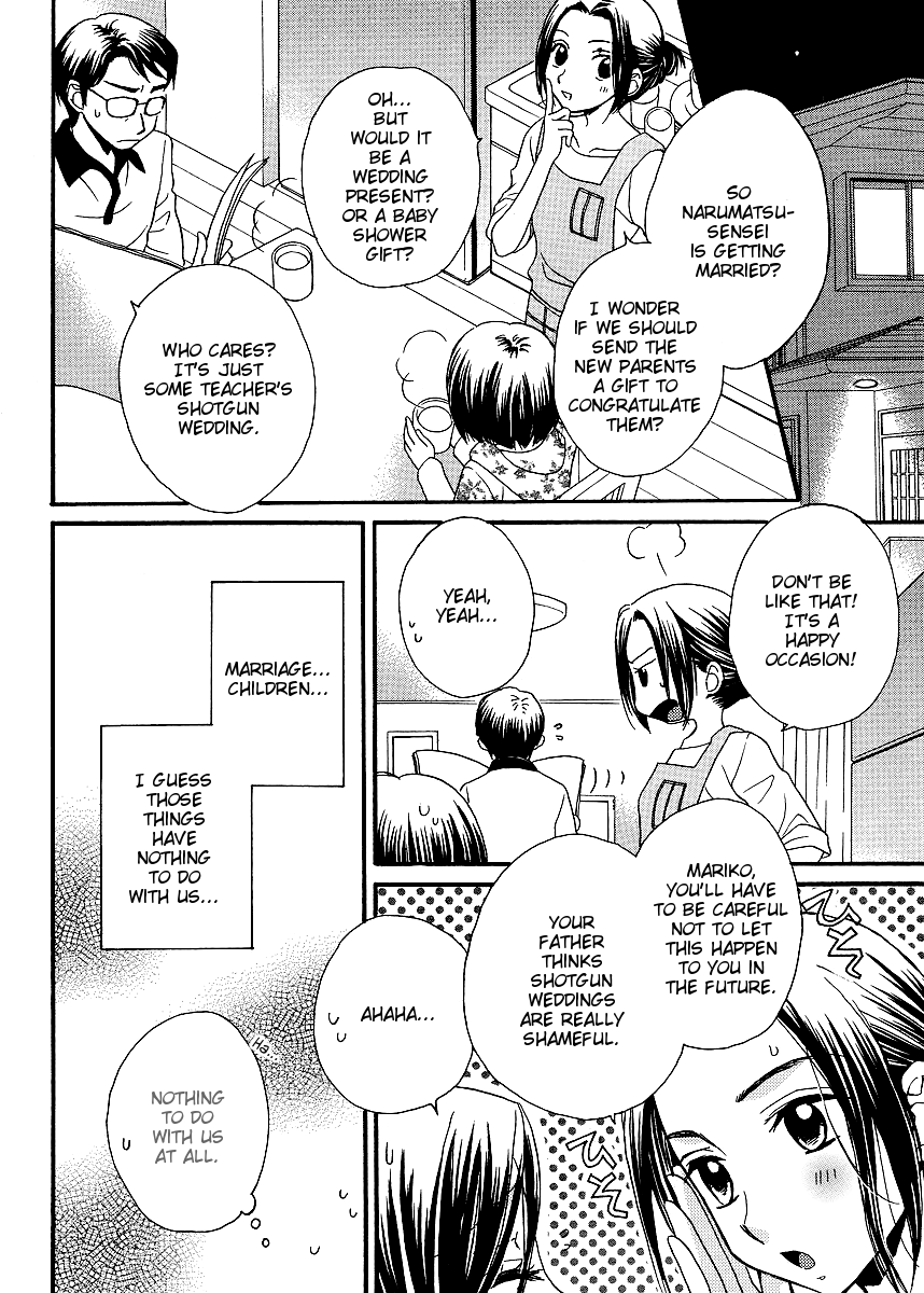 Page 786