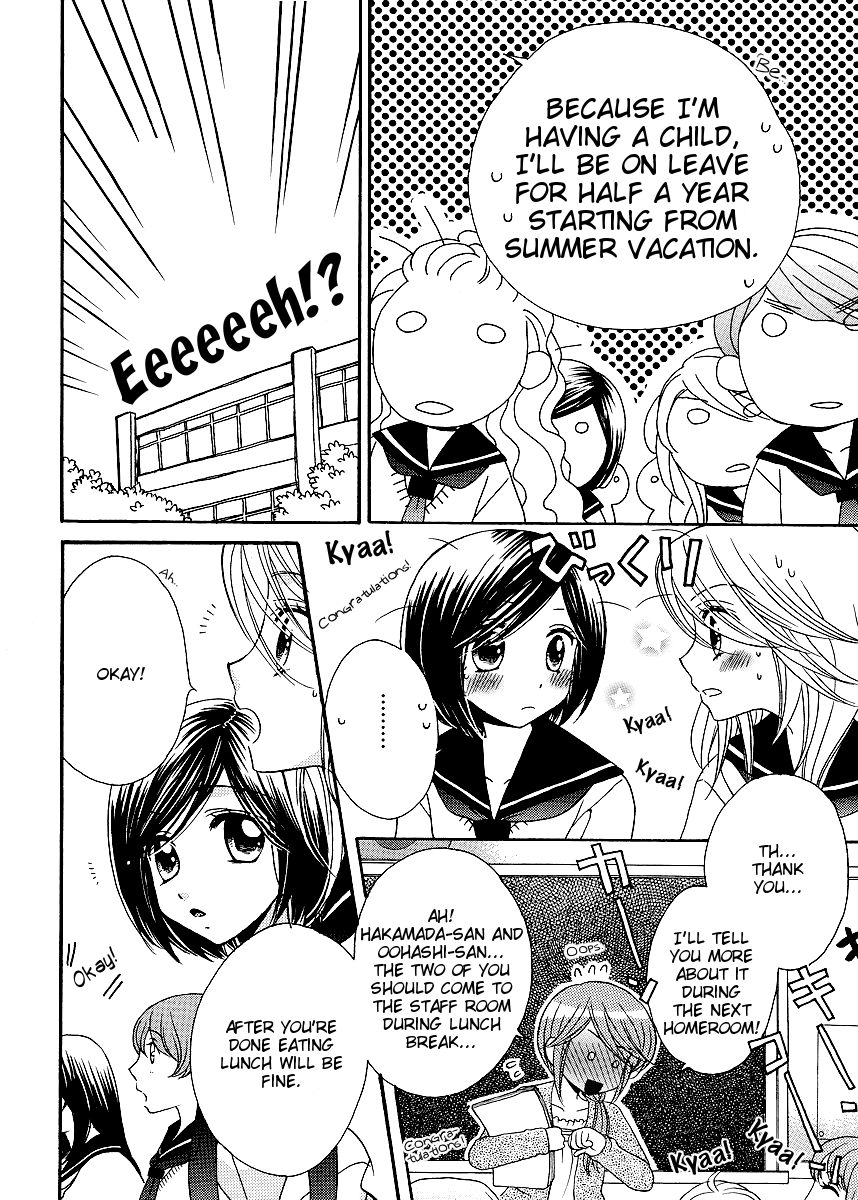 Page 774