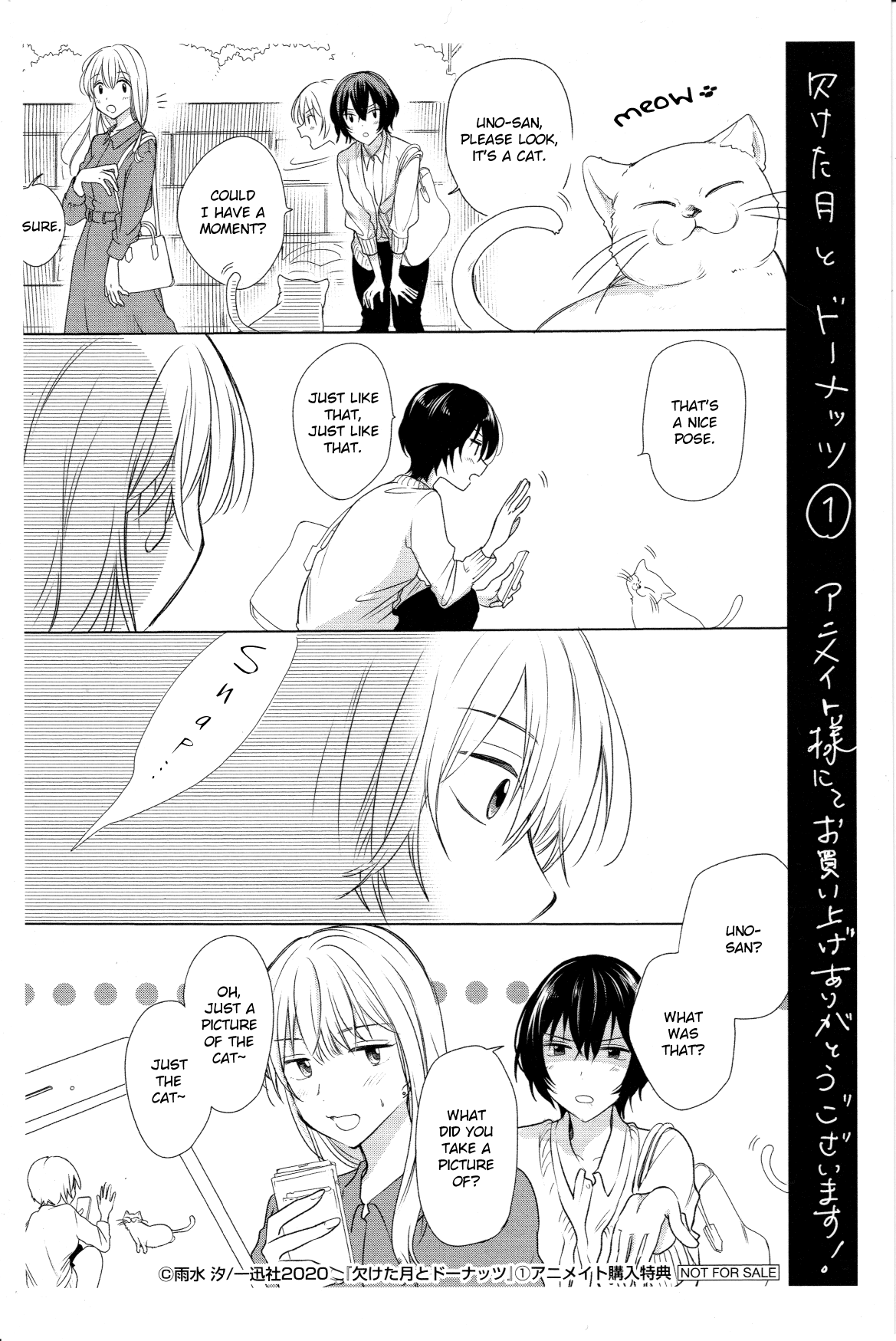 Page 206