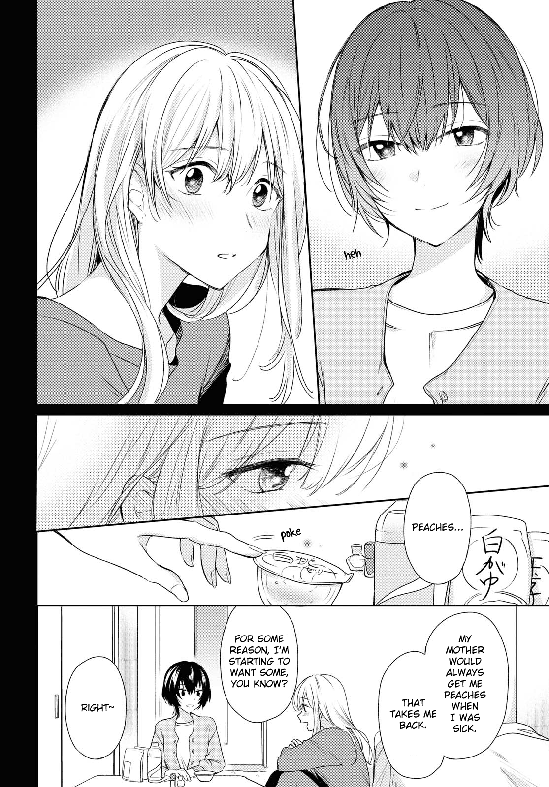 Page 250