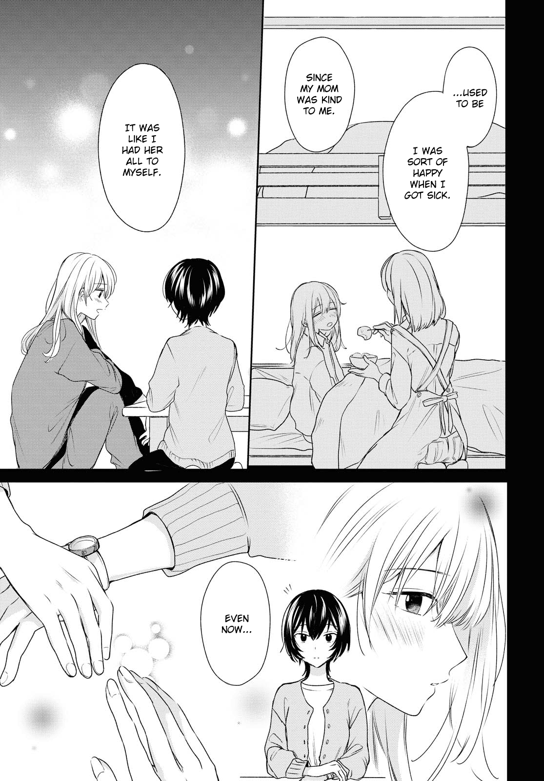 Page 251