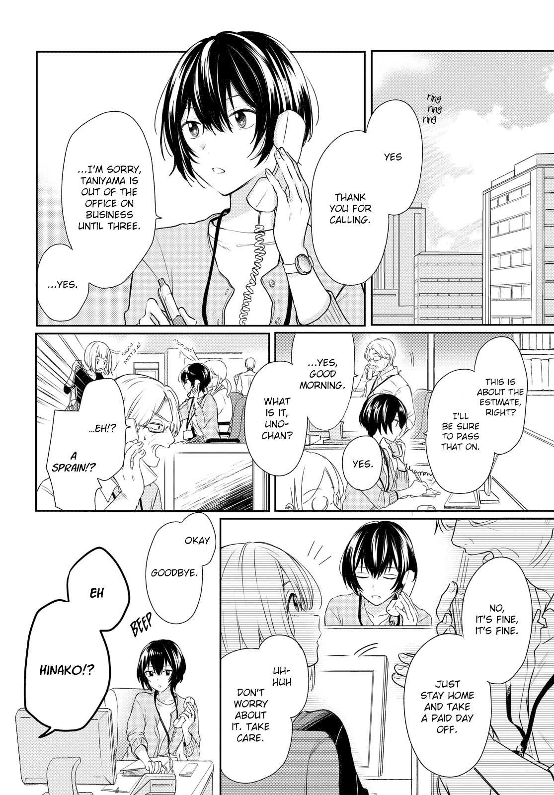 Page 242