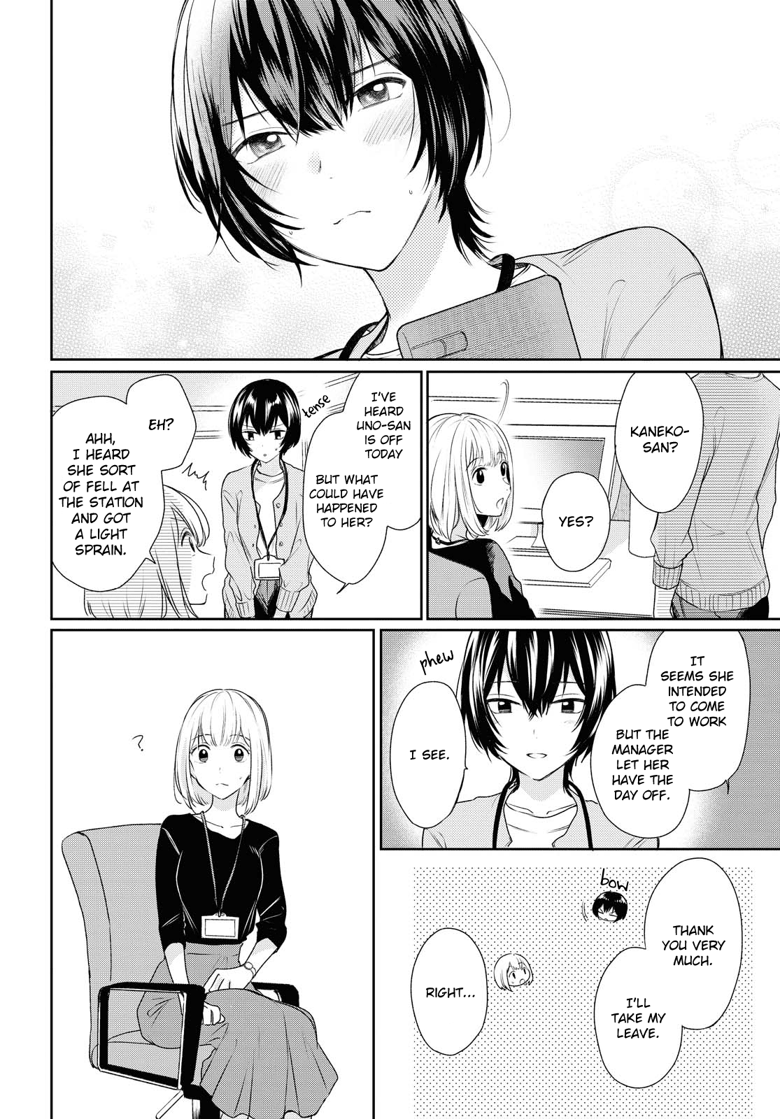 Page 244