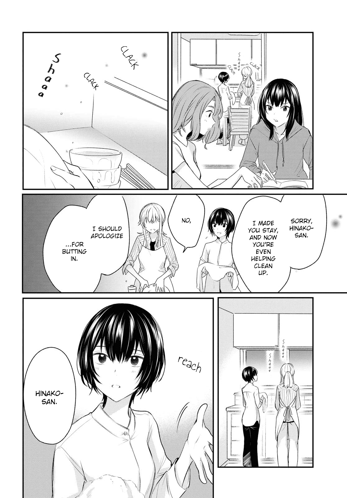 Page 320