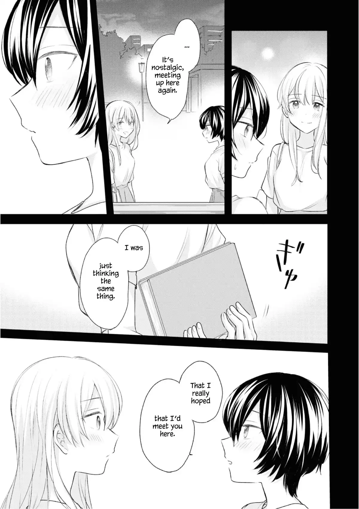 Page 637