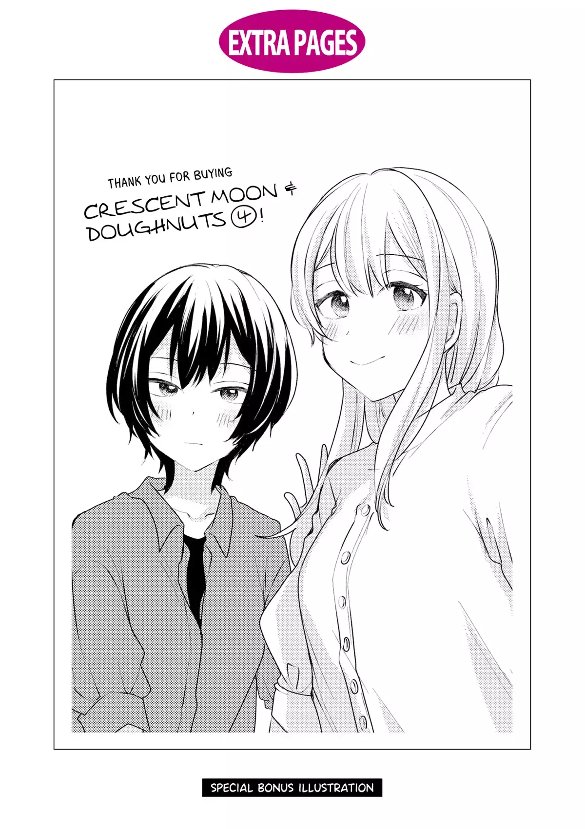 Page 673