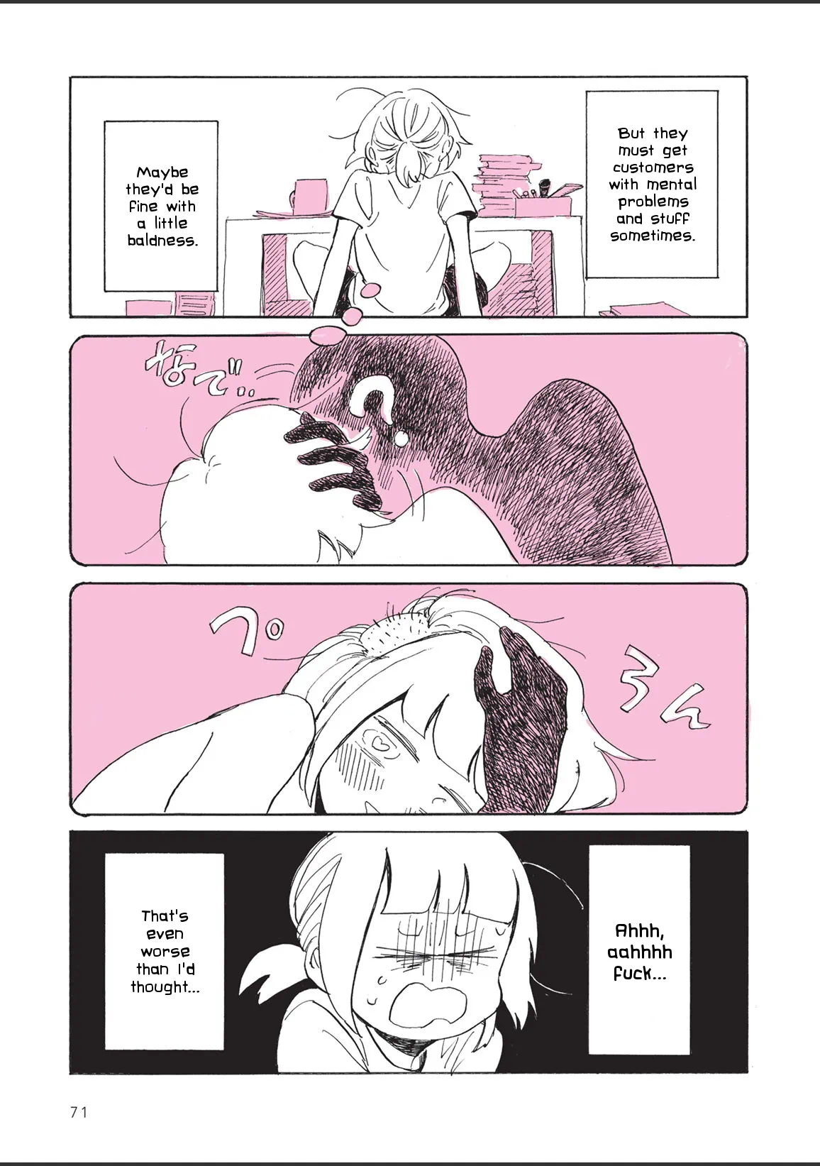 Page 73
