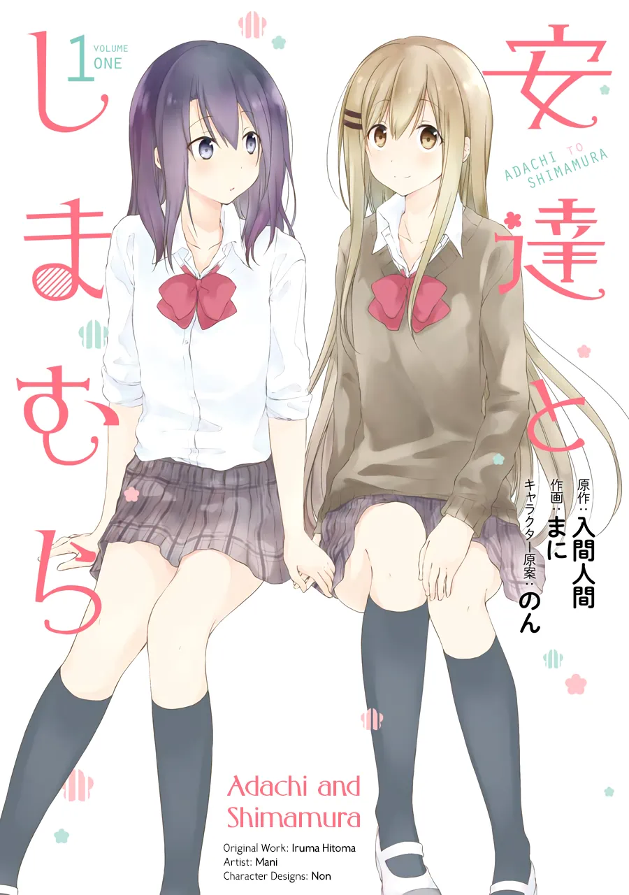 Adachi and Shimamura